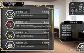 【经营SLG/中文/动态】絕對人權女子監獄 Ver1.04 官方中文步兵版+存档【新作/CV/2.3G】