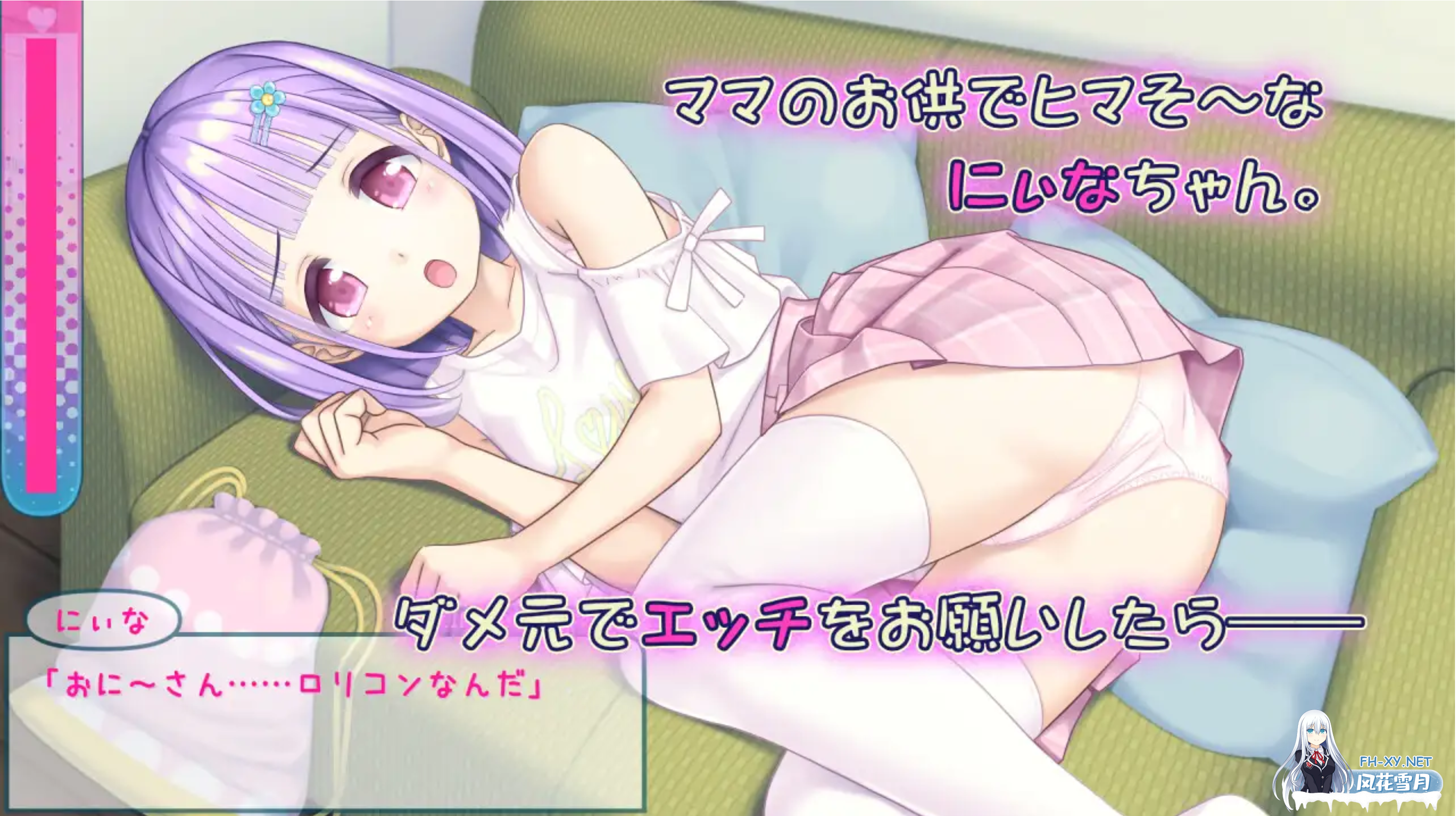 [触摸SLG/汉化/PC+安卓] 妮娜的涩涩时光~周末的秘密接触 叶酱内嵌汉化版 [1.6G]