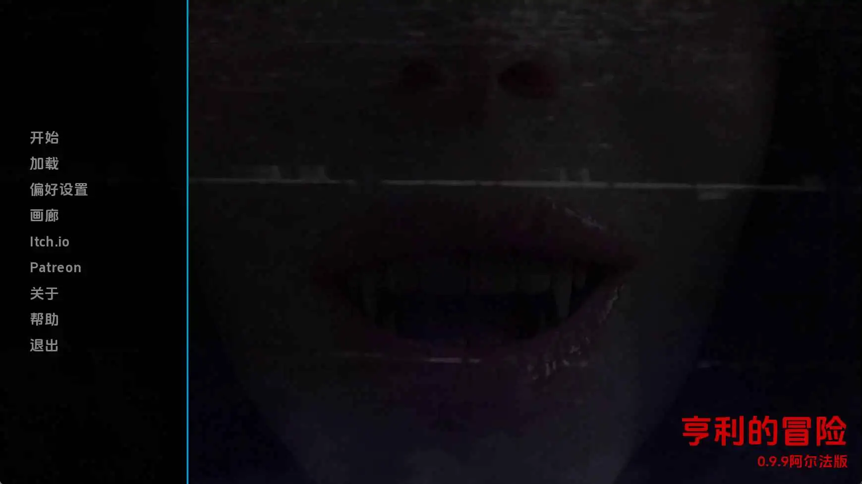 【欧美/SLG/动态/更新】亨利的冒险v0.9.9 AI汉化版【PC+安卓/3.42G】