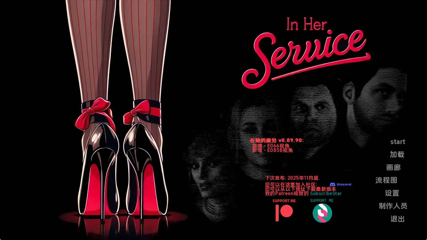 【欧美/SLG/动态/更新】为她服务v0.89.90 AI汉化版【PC+安卓/3.55G】