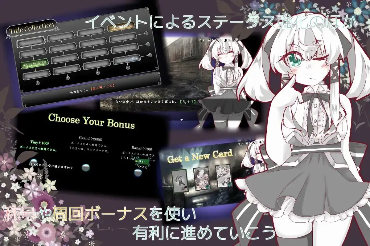 【日系/RPG】失落的篇章(Lost Chapter)1.0AI汉化【PC/567M】