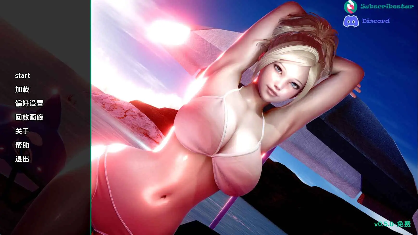 更新[亚洲风SLG/乱伦] 妈妈与我的秘密：重制版 The Secret of Mom and Me: Remake V1.0.0  汉化版 [PC+安卓2.40G]